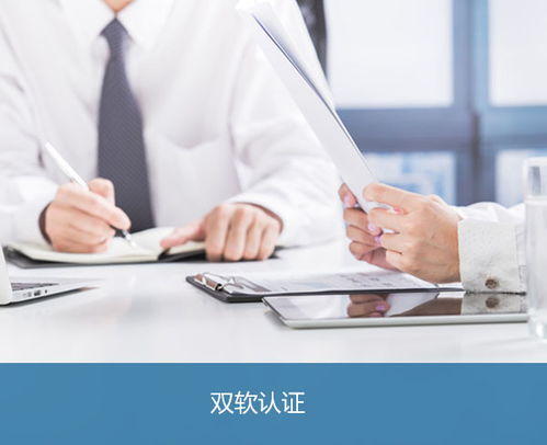 六安申请双软认证，为何选择安徽邦企的计算机信息系统集成服务？