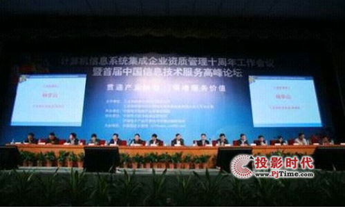 真视通 以计算机信息系统集成服务助力数字化创新