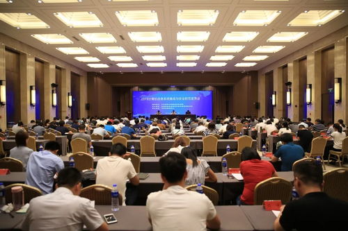 浙江省计算机信息系统集成行业协会关于举办行业标准宣贯会的通知