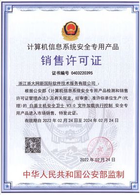 网络安全 | "没有硝烟的战争"