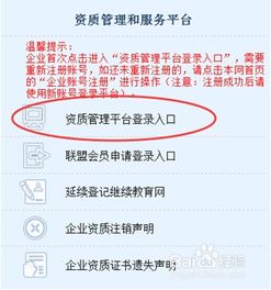 计算机信息系统集成资质年审全攻略 流程、要求与常见问题解析